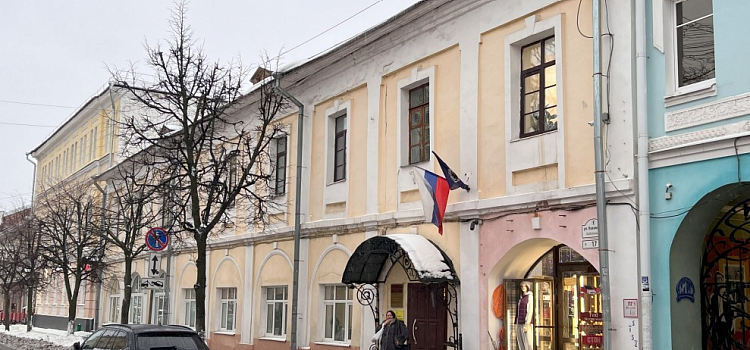 В центре Ярославля продадут здания министерств