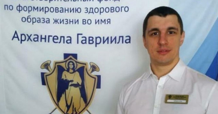 Искали неделю: в Ярославле нашли тело молодого отца