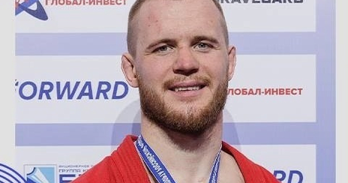Уроженец Ярославской области стал двукратным чемпионом мира по самбо