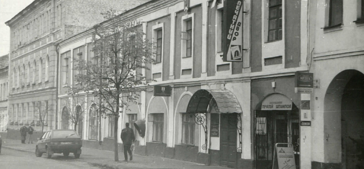 В Ярославле продают два исторических здания XVIII века на улице Нахимсона