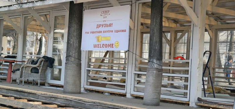 В Ярославле сносят любимое кафе Елены Летучей