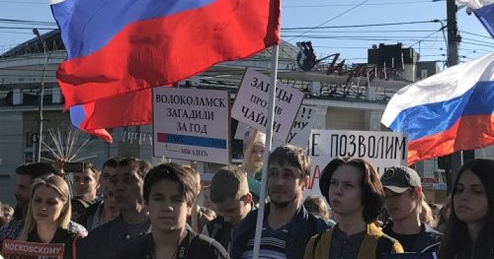 Четвертый митинг против мусора в Ярославле будет согласованным