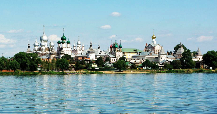В Ярославской области хотят вернуть историческое название одному из городов