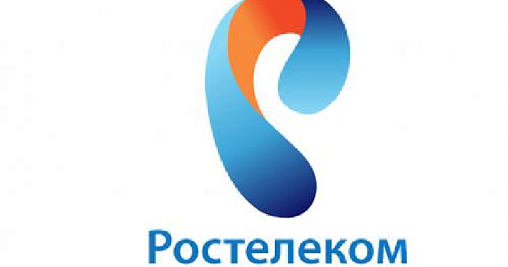 «Ростелеком» подключил к Интернету медицинские организации Ярославской области