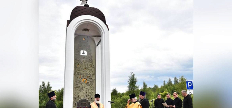 В Ярославской области освятили часовню памяти Сергея Пускепалиса_298993