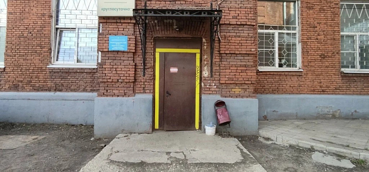 Травмпункт в ярославской больнице временно не будет работать круглосуточно