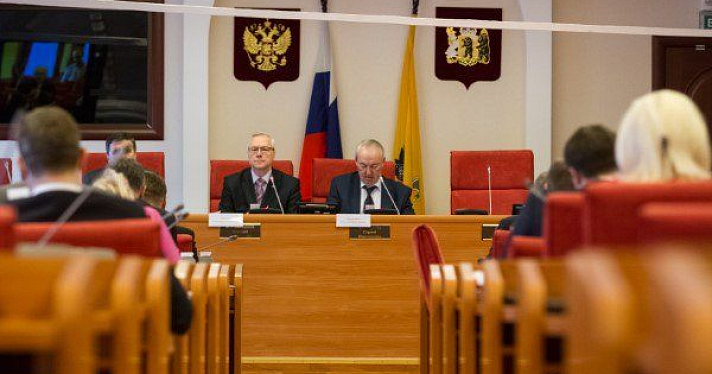 Доходная часть областного бюджета увеличена на 1,38 млрд. рублей