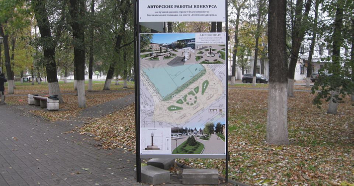 Ярославцам представили проекты благоустройства площади Богоявления_41947
