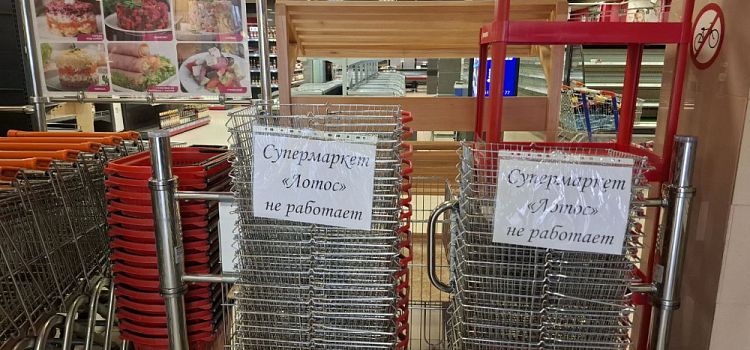 В Ярославле закрылся последний магазин известной сети