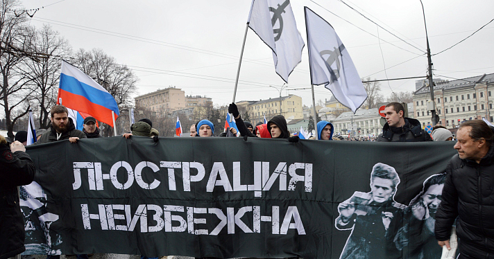 Ярославцы приняли участие в московском марше памяти Бориса Немцова_24589