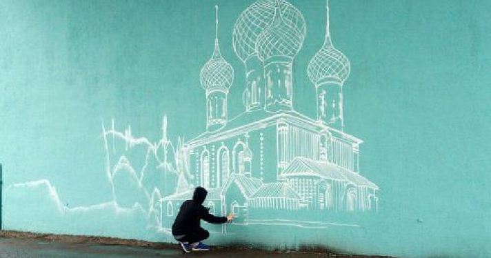 В Ярославле Октябрьский мост разрисуют граффити 