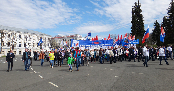 Ярославский Первомай: митинги, шествия, демонстрации_63280