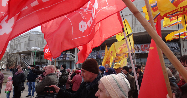В Ярославле прошел второй митинг за отставку руководства города_62012