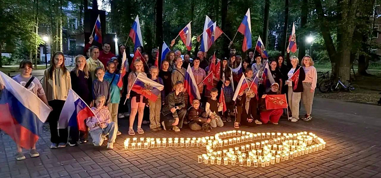 «В единстве – наша сила»: в Ярославской области прошли трогательные акции памяти_318035