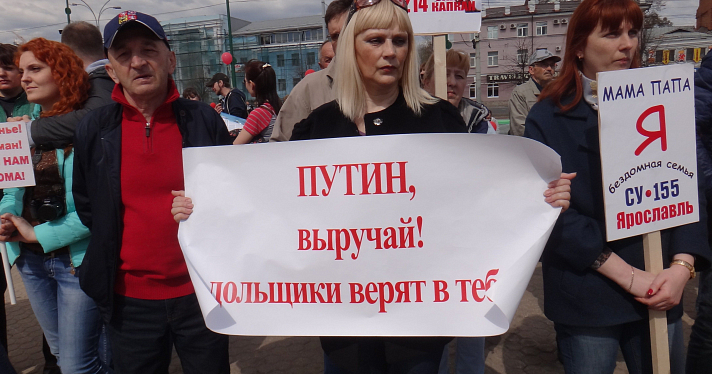 Ярославский Первомай: митинги, шествия, демонстрации_63286