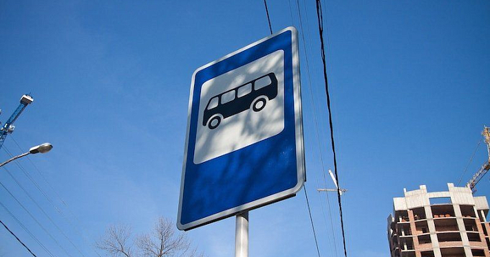 В Ярославле ликвидирован ряд автобусных маршрутов