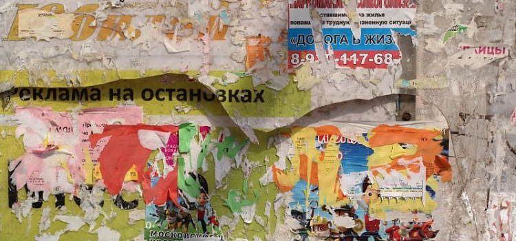 Мэрия собирается сделать «труды» вандалов бессмысленными