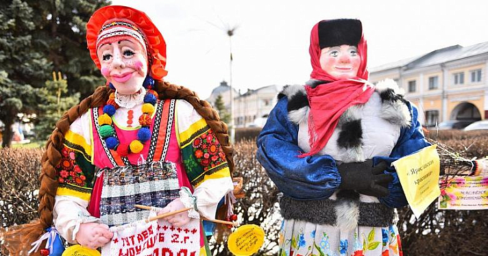 В Ярославле установили рекорд в конкурсе масленичных кукол