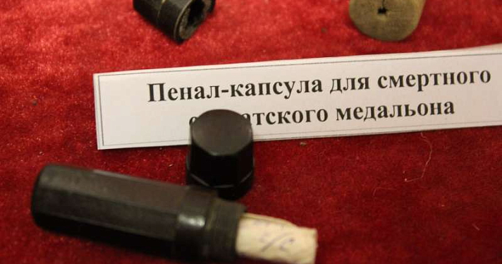 Найдены останки ярославца, погибшего в 1943 году в Ленинградской области