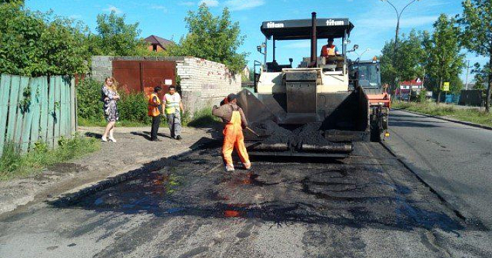 В Ярославле на улице Магистральной идет ремонт дорог