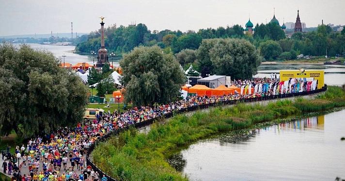 По центру Ярославля пробежали более шести тысяч человек_250550