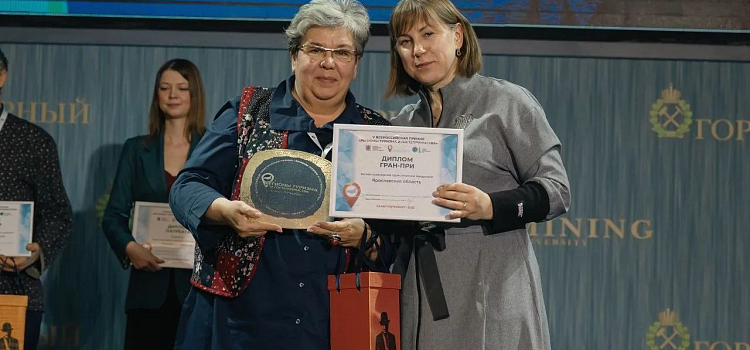 Ярославская область получила престижные награды на премии «Регионы туризма и гостеприимства»_309057