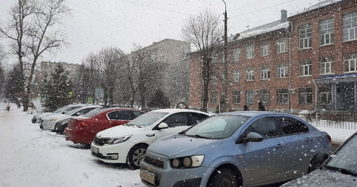 Синоптики сообщили о резком похолодании в Ярославской области