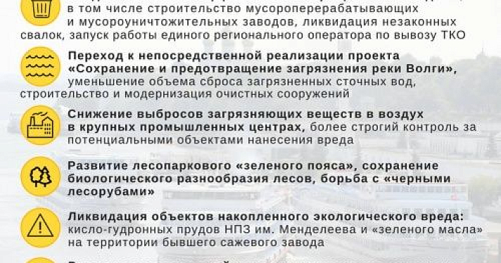 Ярославский экоактивист Анна Головина: «Губернатор придумал экологическое ноу-хау»