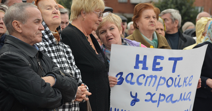 В Ярославле прошел митинг под лозунгом: «Остановим грабеж льготников»_38953