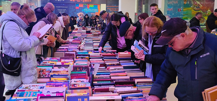 В Ярославле состоится благотворительная книжная ярмарка в поддержку животных