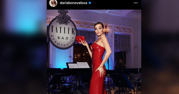 «Мисс Ярославль» пришла на бал журнала Tatler в платье за полмиллиона