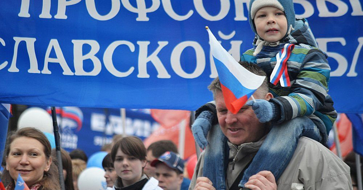 Участники первомайской демонстрации в Ярославле потребовали повышения зарплат