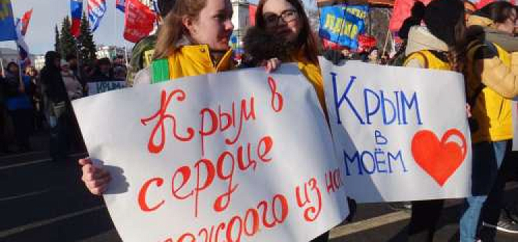 Есть ли дело ярославцам до «Крымской весны»?