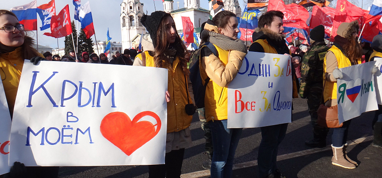 Есть ли дело ярославцам до «Крымской весны»?_56808