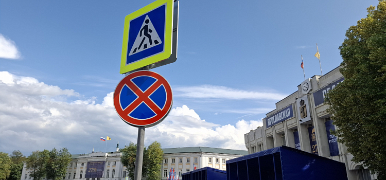 На время Театральной недели в Ярославле ограничат движение