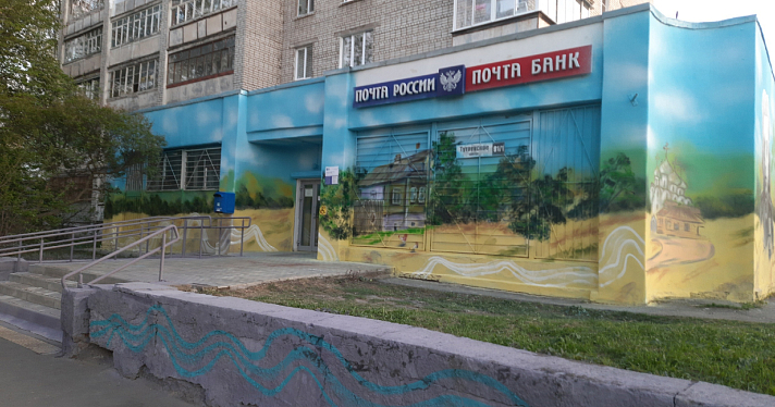 В Ярославле ко Дню Победы появились новые граффити_271930