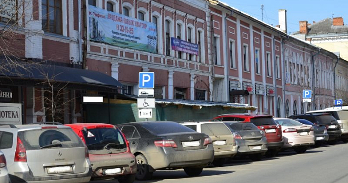 В центре Ярославля негде будет припарковаться?