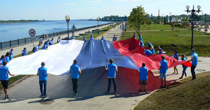 День флага России отпраздновали в Ярославле