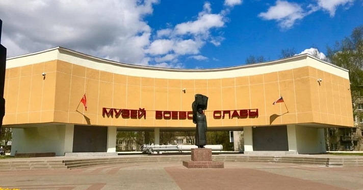 В ярославском Музее Боевой Славы обновили экспозицию