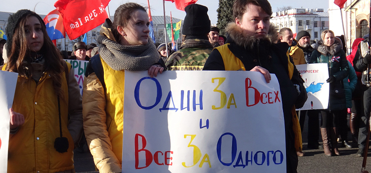 Есть ли дело ярославцам до «Крымской весны»?_56819