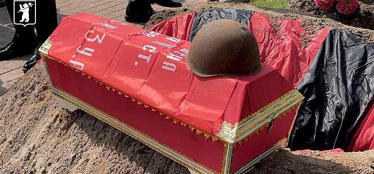 Вернулся с войны спустя 83 года: в Ярославле захоронили останки бойца ВОВ_298486