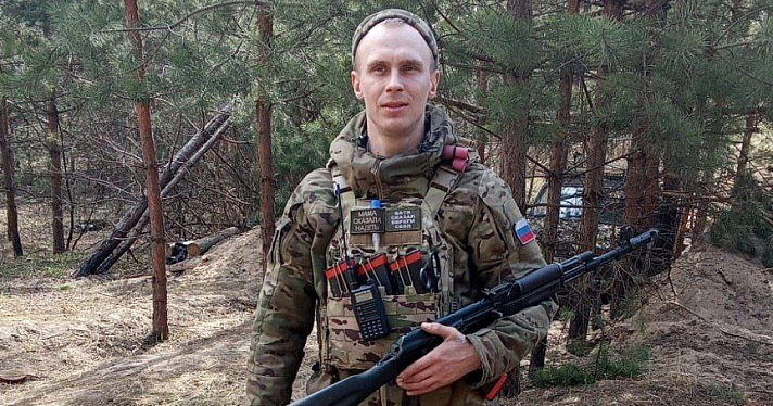 В ходе спецоперации погиб боец из Ярославской области
