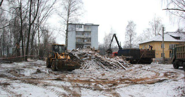 В Заволжском районе Ярославля сносят расселенные дома