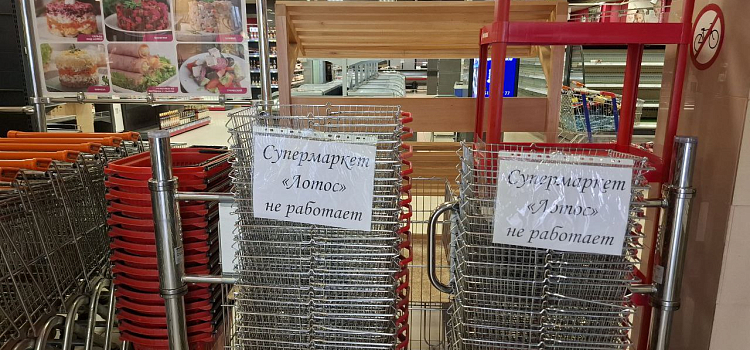 В Ярославле закрылся последний магазин известной сети_298266