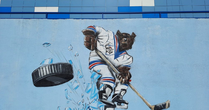 В Рыбинске нарисовали граффити на стене спорткомплекса «Полет»