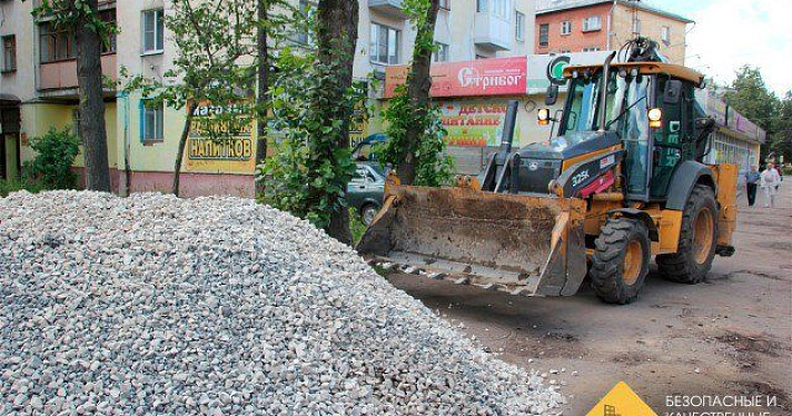 В Ярославле на улице Свердлова проверили качество ремонтных работ _118500
