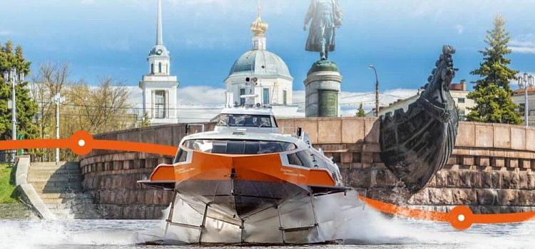 Для жителей Ярославской области появится новый водный маршрут