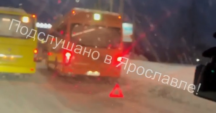 Массовые ДТП на въезде в Дзержинский район Ярославля существенно ограничили движение_264047