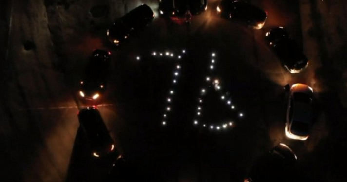 Ярославские водители устроили флешмоб в честь Дня Победы