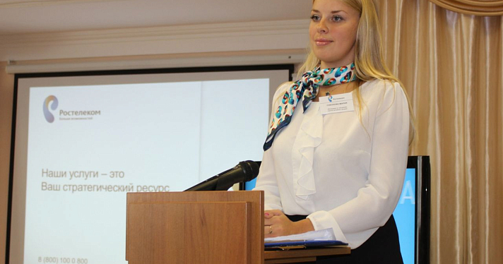«Ростелеком» представил облачные сервисы клиентам в Ярославле